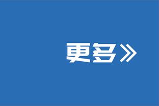 弹无虚发！霍姆格伦三节20分钟6中6砍下16分6板2帽 正负值+10